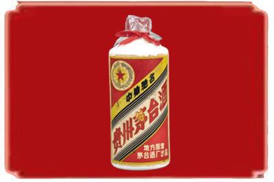 阜新市烟酒回收地方国营茅台酒.jpg
